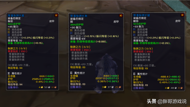魔兽怀旧服：TBC版本熊德入门玩法，多方位解析，萌新轻松胜任MT