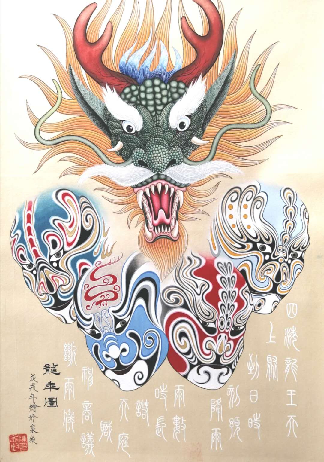 十二生肖与戏曲脸谱(陈志坚作品)