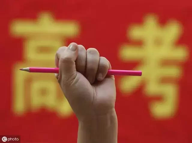 东乡一中2017高考喜报（2019高考成绩都出了）