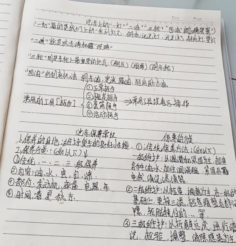 携创暖心流量包助力贫困学子，让线上教育“一个都不能少”