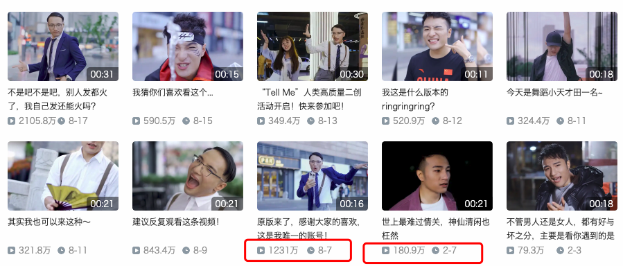 国内男网红靠魔性翻唱火到国外，老外也被洗脑，一边吐槽一边上头