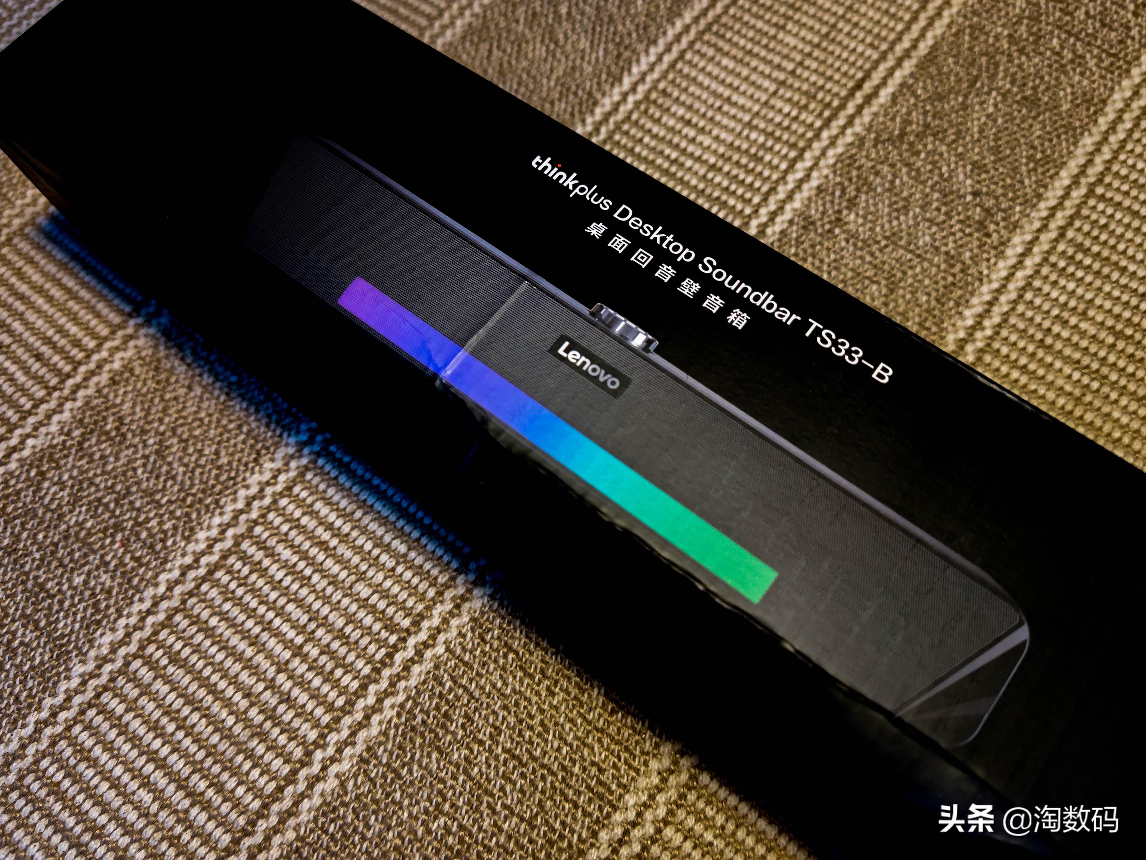 消费降级：￥59块9国产RGB回音壁蓝牙无线音箱晒单，中看中用否？