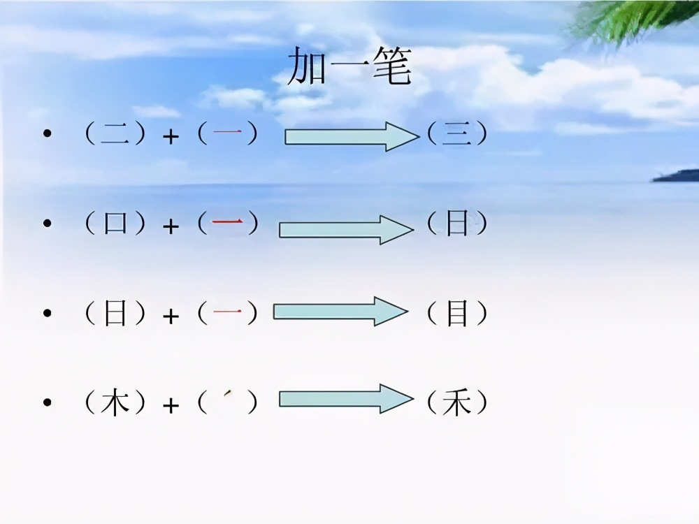扔组词一年(nian)级简单（扔组词一年级简单的）