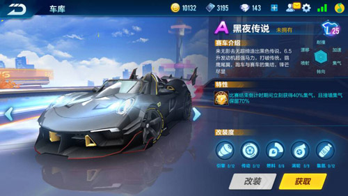 QQ飞车手游：五大最强A车排名，狱火哮天仅第三，第一无人不服！