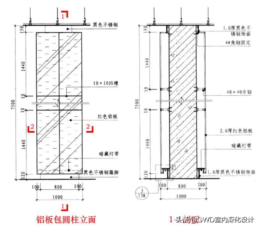 设计包柱方式及构造做法，全了