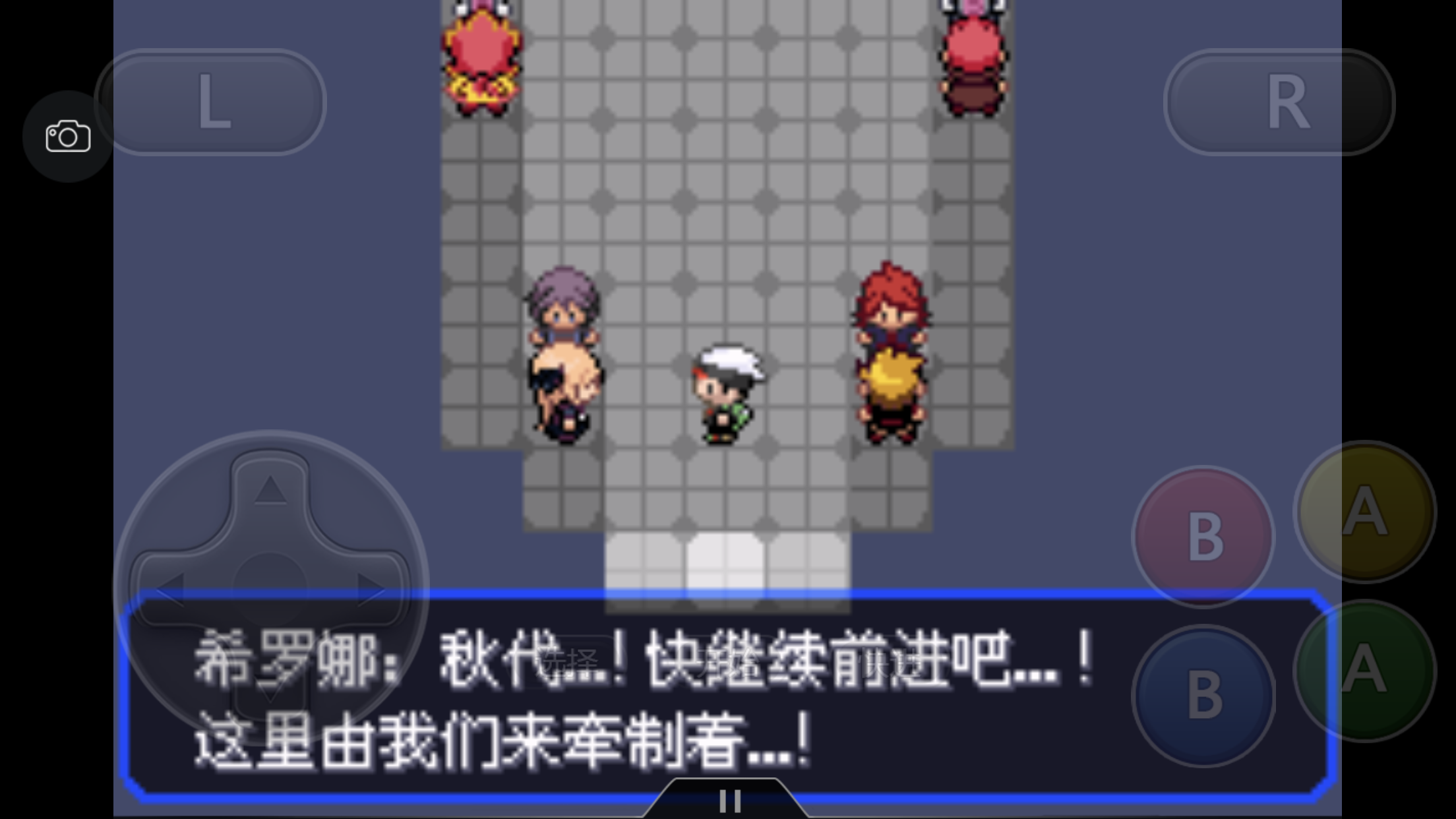 《口袋妖怪之究极绿宝石4》一周目攻略（一）