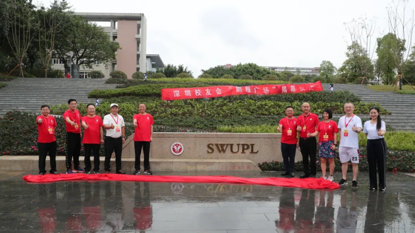 从1950到2020，这所由刘伯承元帅亲任校长的高等政法学府，如今70岁了！