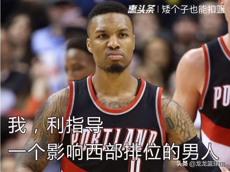 2013年灰熊vs快船季后赛录像（NBA西部季后赛4,5名玄学之战，既然如此诡异？）