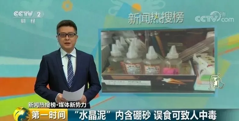 2020年最新儿童玩具“黑名单”！看完一身冷汗，别再给孩子买了！