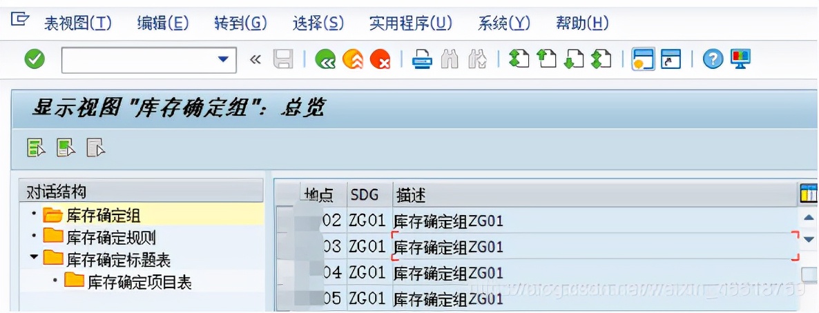 「转载」SAP Retail寄售门店关键配置
