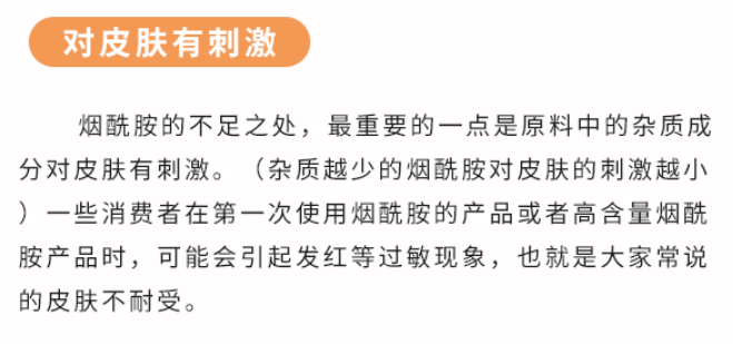 皇后牌片仔癀珍珠霜怎么样（分享1款效果明显的珍珠霜）