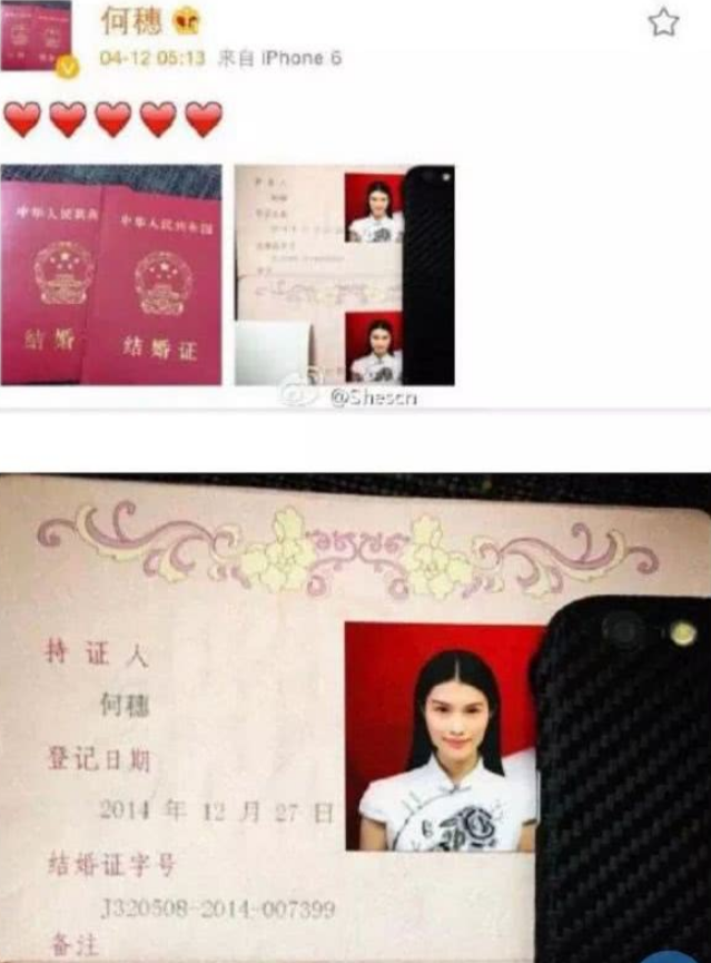 何穗前夫终于曝光，是十八线演员纪焕博，和陈伟霆同公司还合作过