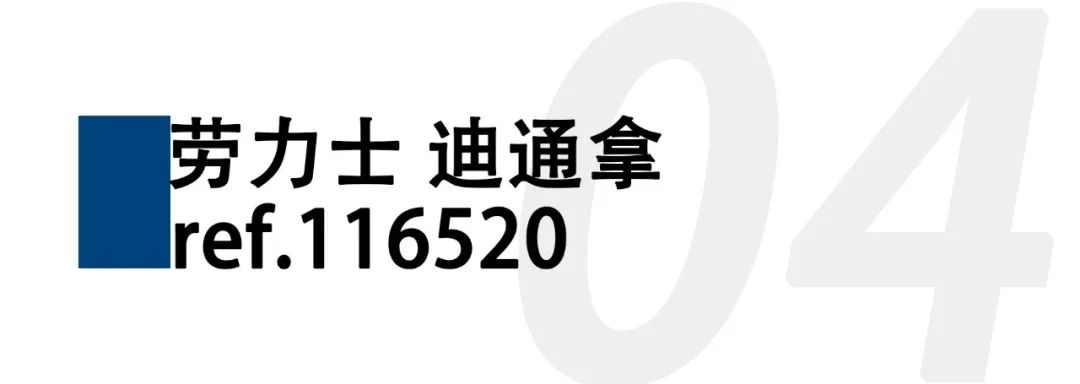 各个品牌的标志性腕表，哪些适合入手？