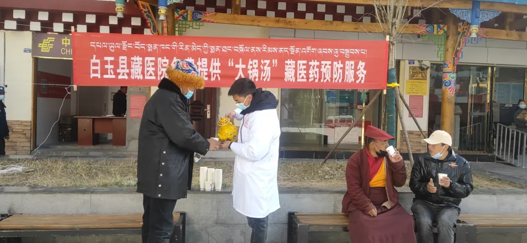 寒风之中，这些中医药人温暖这座城！
