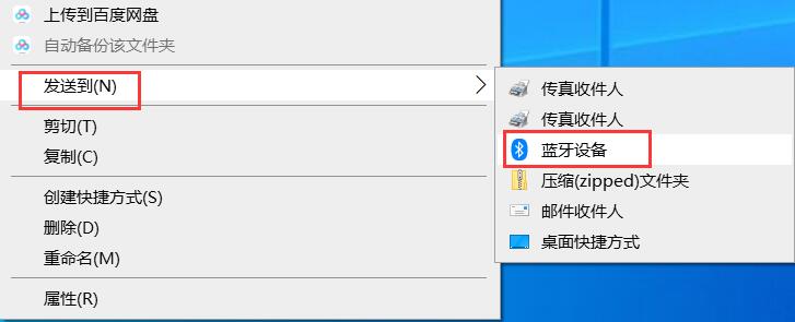 电脑怎么使用蓝牙(Windows10操作系统的蓝牙功能的使用方法)