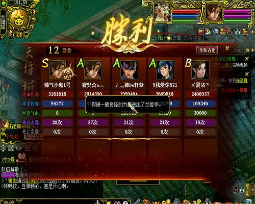 《问道》兰若寺副本全攻略 一起去救小倩吧