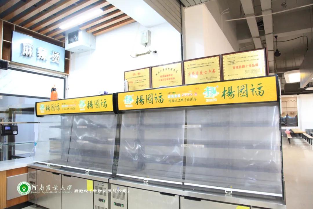 美美美，14000㎡等你发现，农大餐厅焕新啦