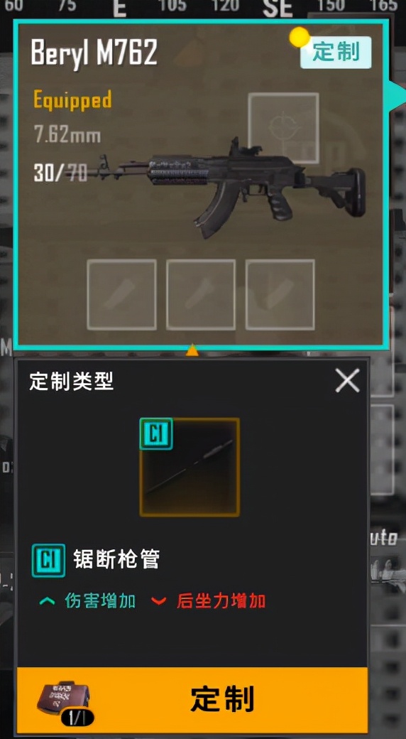 叫板和平精英？韩国人脱离腾讯单干，自己出了款绝地求生手游