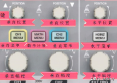 示波器的使用方法（数字示波器使用入门教程）-第27张图片