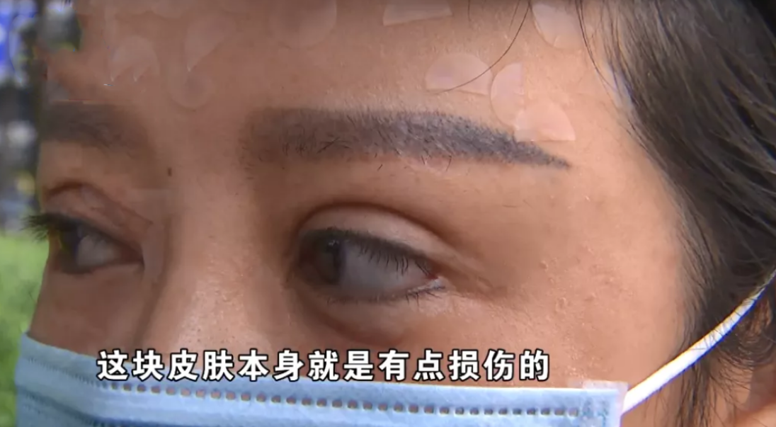 花6300元纹眉后，姑娘直呼“就像个男人”，美容院：一分钱也不退