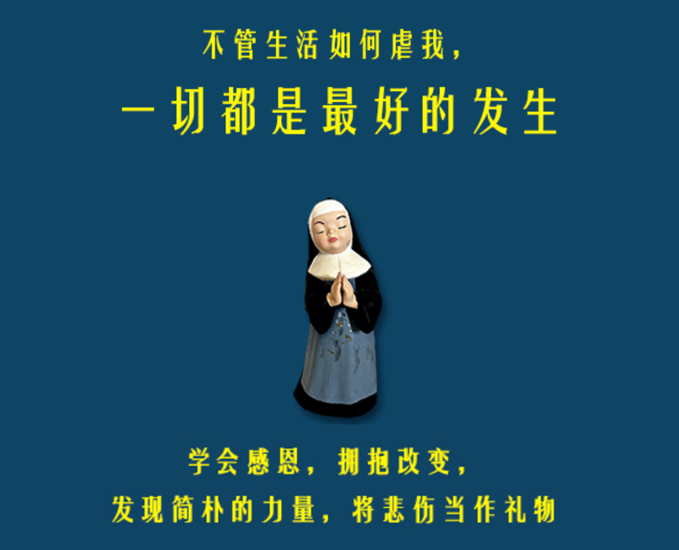 迷惘纠结、郁闷烦恼、伤心痛苦？TA给你指路，给你温暖与力量