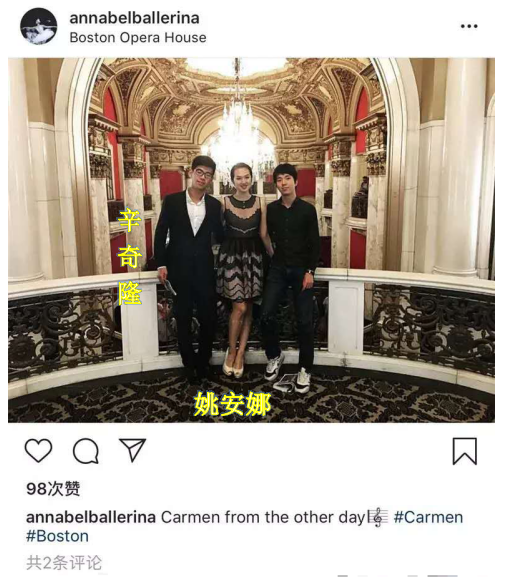 千亿富二代姚安娜和众名媛同框，她站在最中间，富豪朋友圈曝光