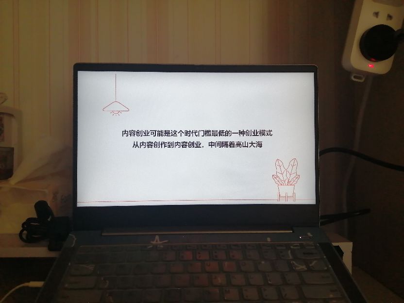 开学两周，我眼中的贺州学院