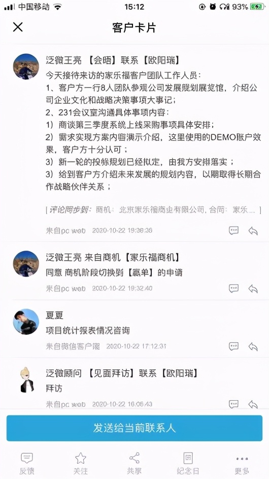 客服经理必备，向低效工作说不