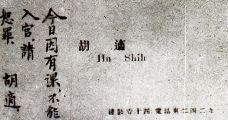 中华民国大事记（1917年）