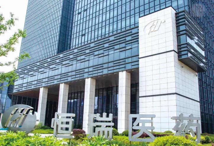 国内创新药龙头恒瑞医药，“一哥”位置不保？