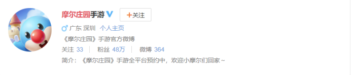 消费情怀还是真好玩？摩尔庄园手游持续爆火 养老游戏竟成玩家新宠