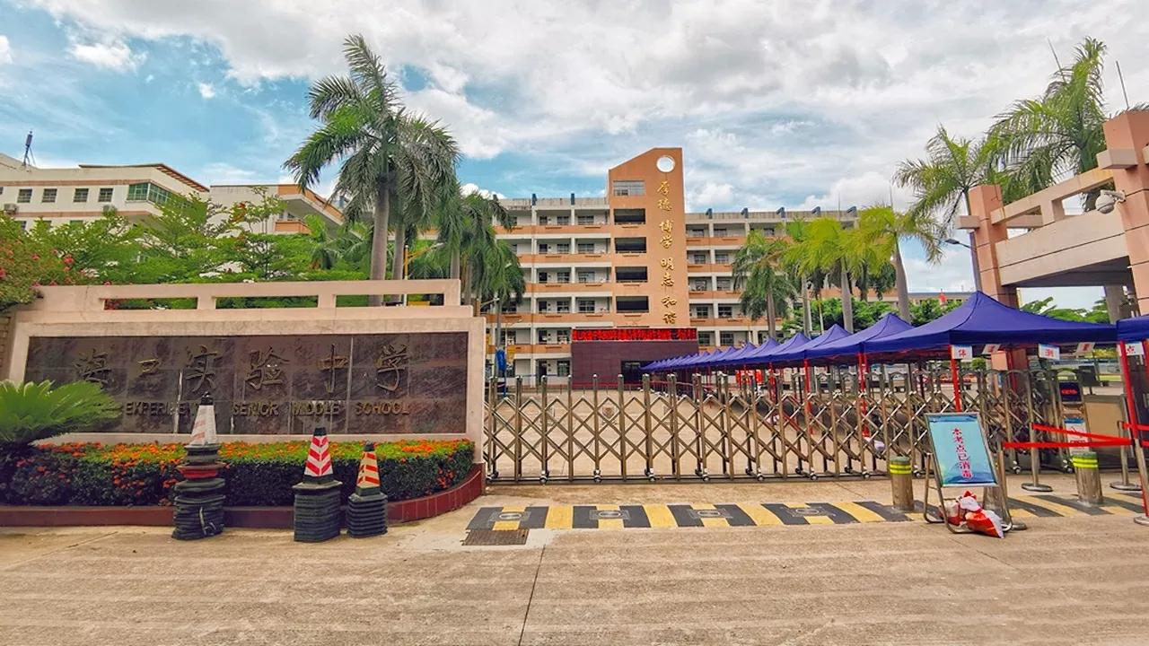 海南26所省一级学校，它们都在哪，有你的母校吗？一起来看看吧