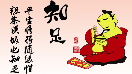 国学成语