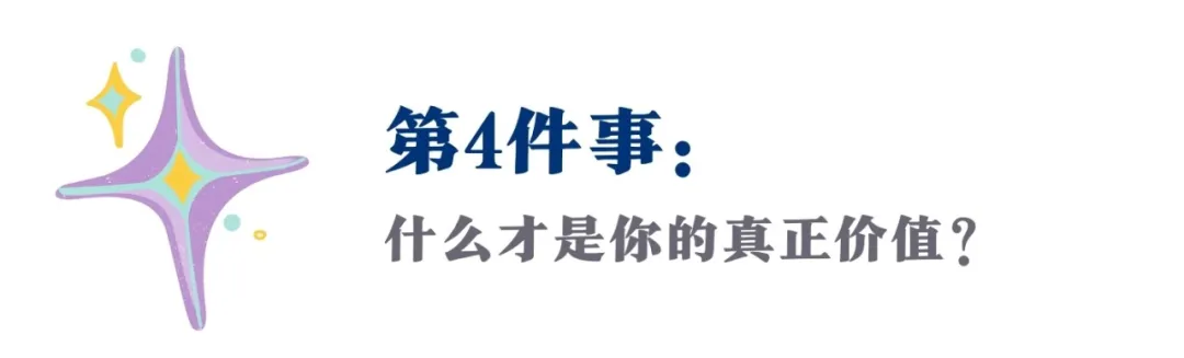 金星进入金牛座：这4件事，帮你在自然韵律中，尽情绽放魅力