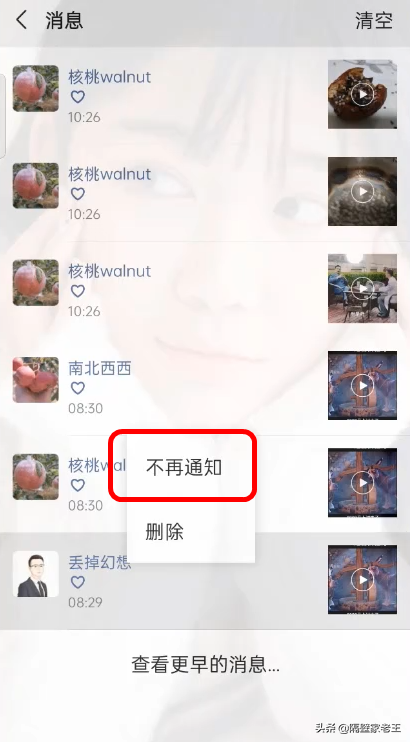 小技巧分享（二）：扒一扒朋友圈里隐藏的10个小技巧