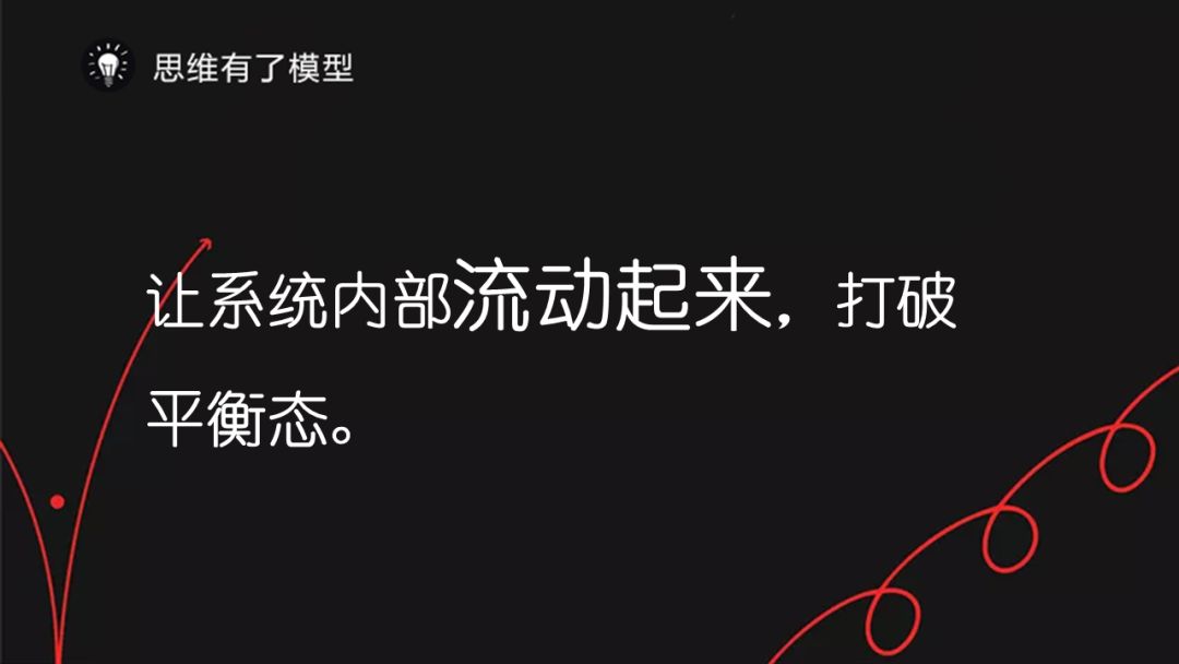 熵增定律：为什么熵增理论让好多人一下子顿悟了