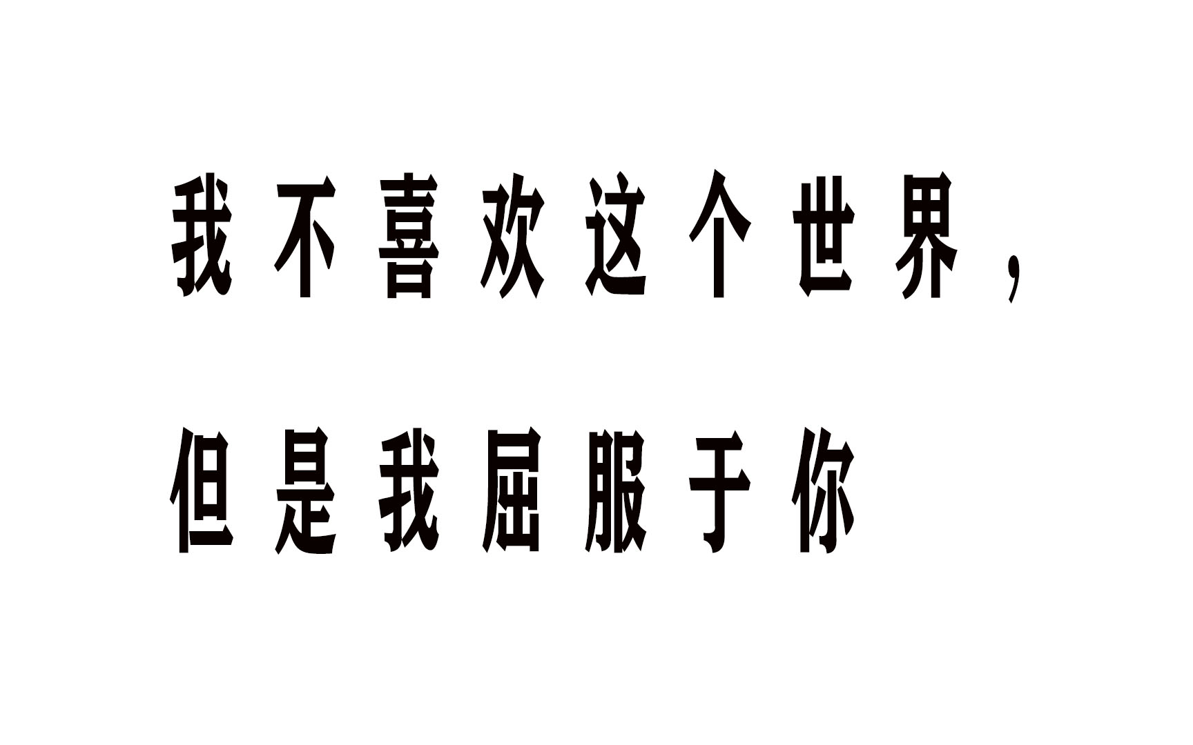 我会去找你，不远万里，不问归期｜治愈暖文《春莺来信》