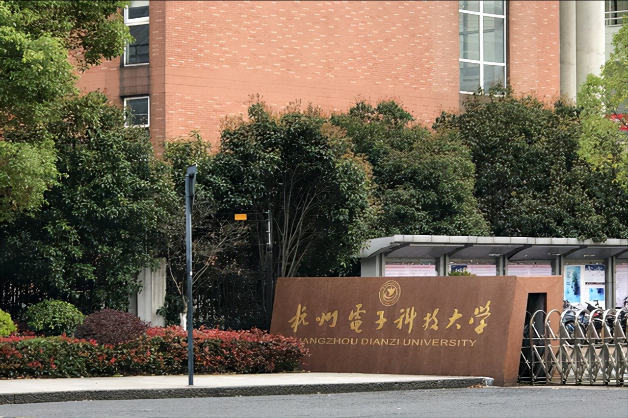 985学生想躺平？多名浙大学霸报考双非研究生，普通学生难以接受