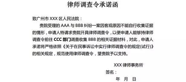 律师查社保、公积金、支付宝、个税、房产、微信指南