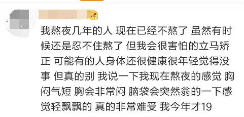 痛心！又猝死了一位！年仅39岁！福州人赶紧看看吧