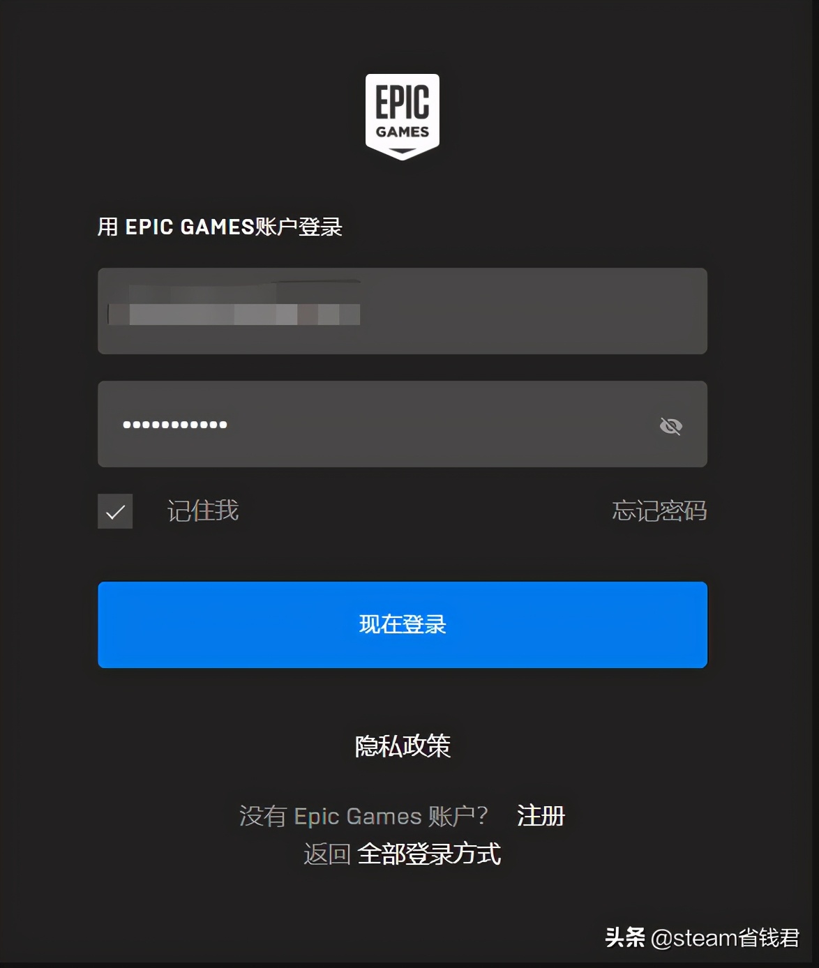 epic平台官网(正版游戏平台科普：epic怎么修改账户区域为国区？)