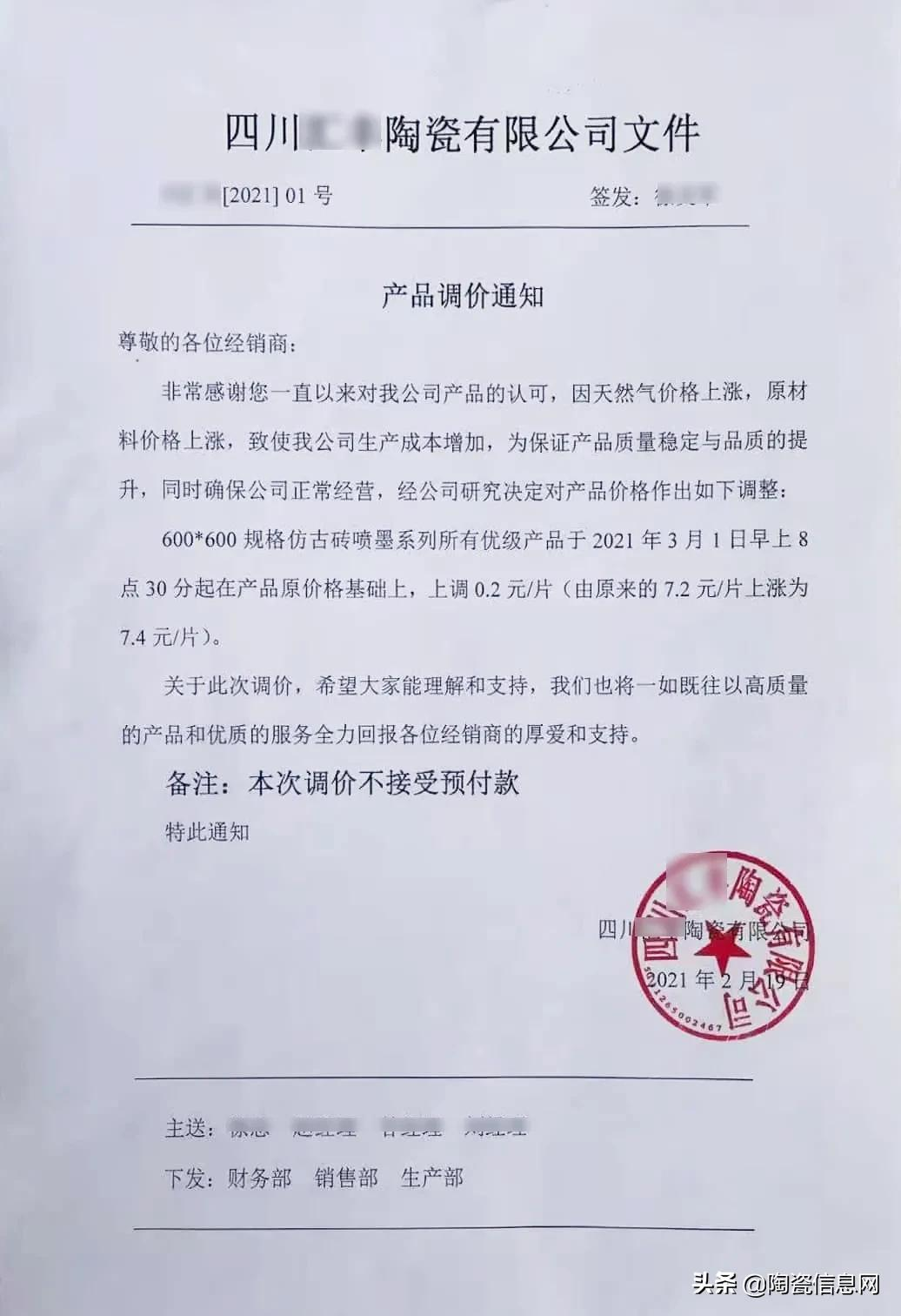 夹江西瓦价格原料价格成倍暴涨