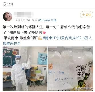 南京一夜,南京温度!930万人共同见证