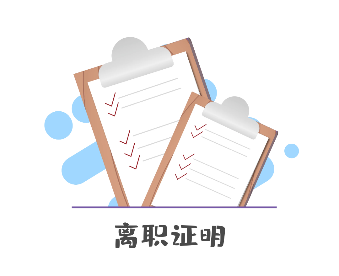 解除劳动合同,解除劳动合同经济补偿金怎么算