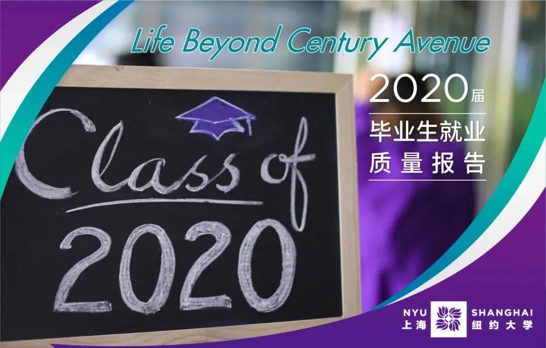 上海纽约大学2022年本科申请即将启动！申请材料这么写，成功率高