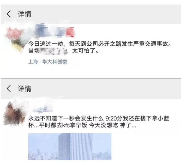 欧帕斯：不要等意外来临，才知道安全的重要性