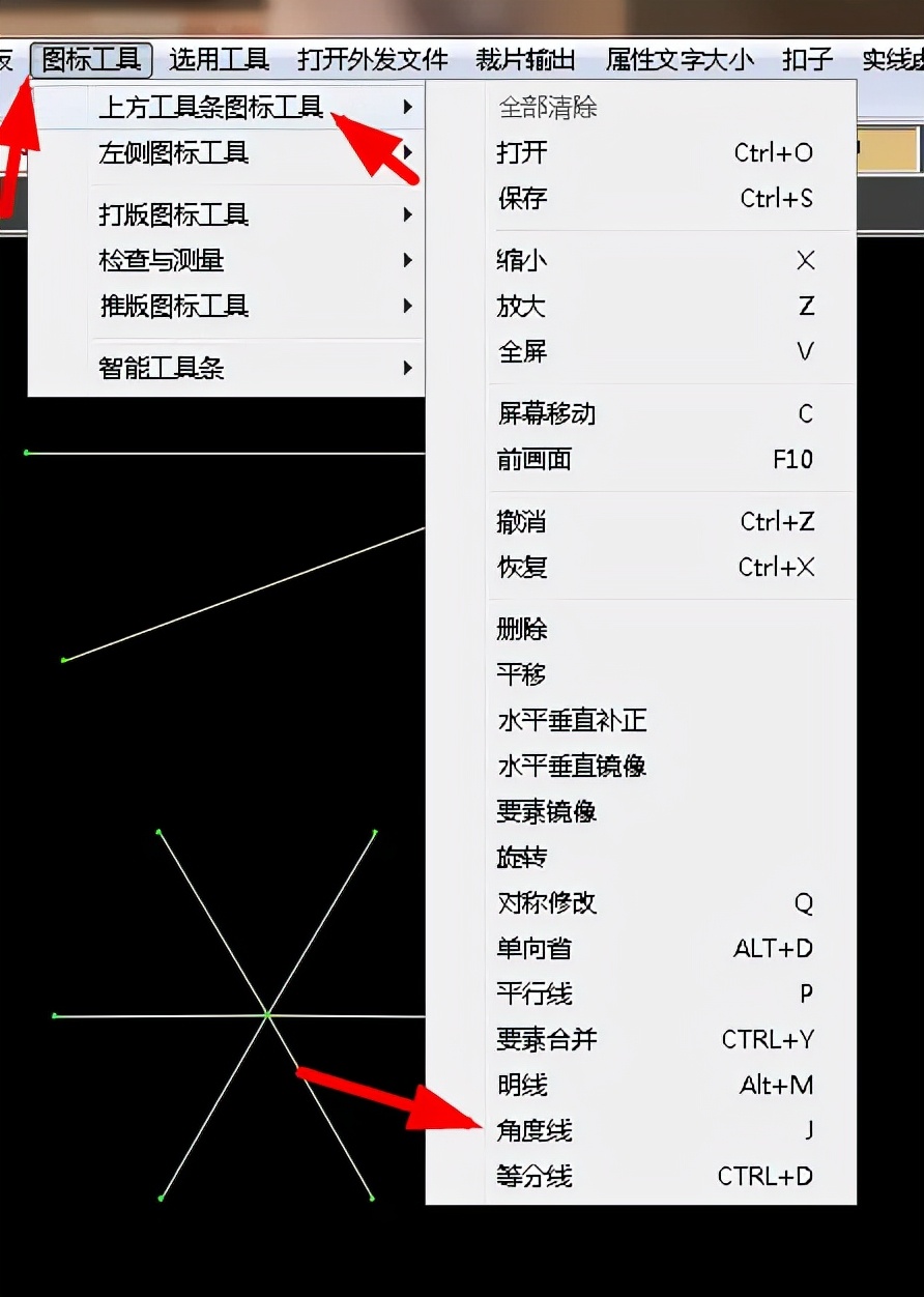 盘点服装设计所经常性使用的软件-----ET（下篇）