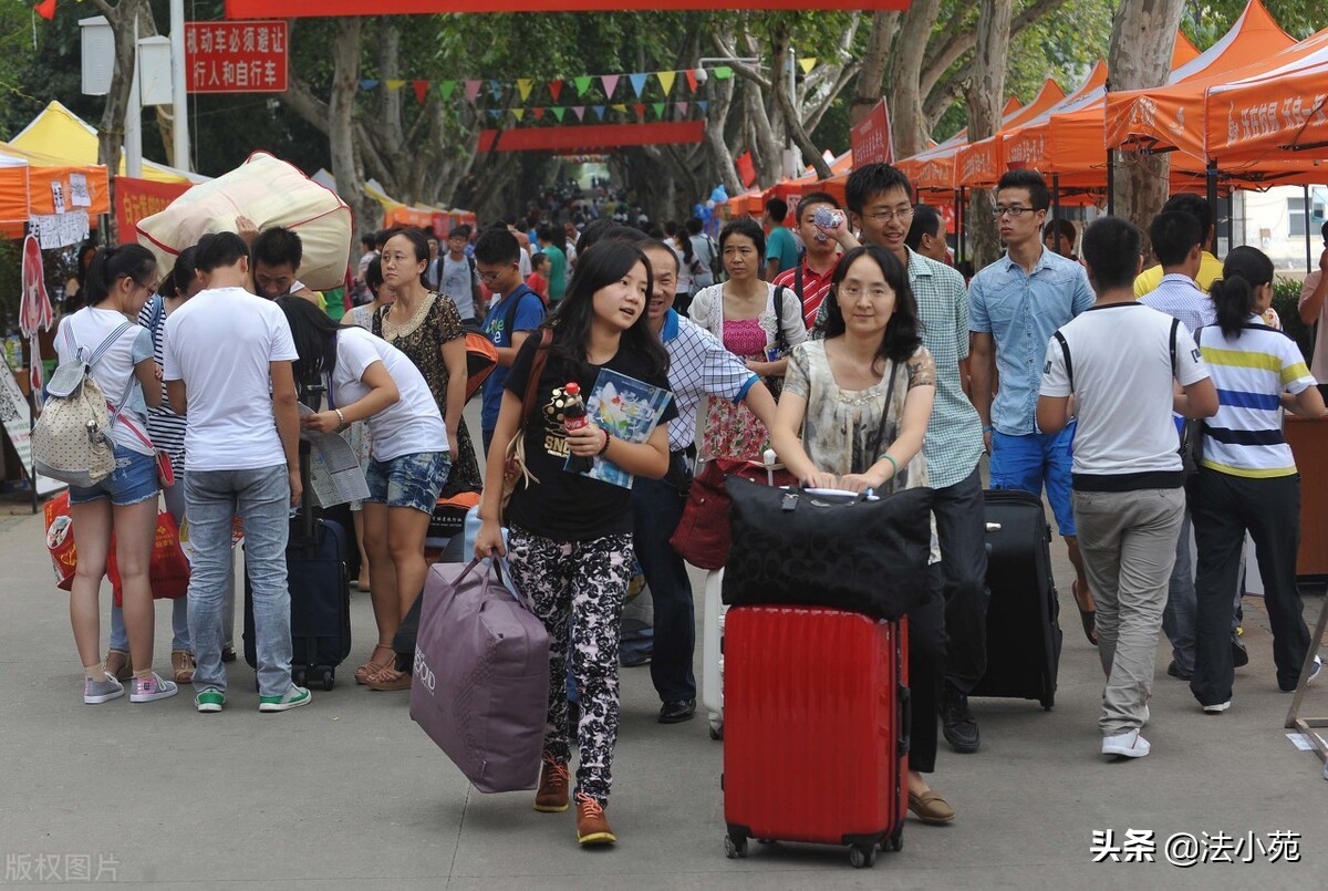 被法院列入失信人员名单，对子女大学录取有影响吗？