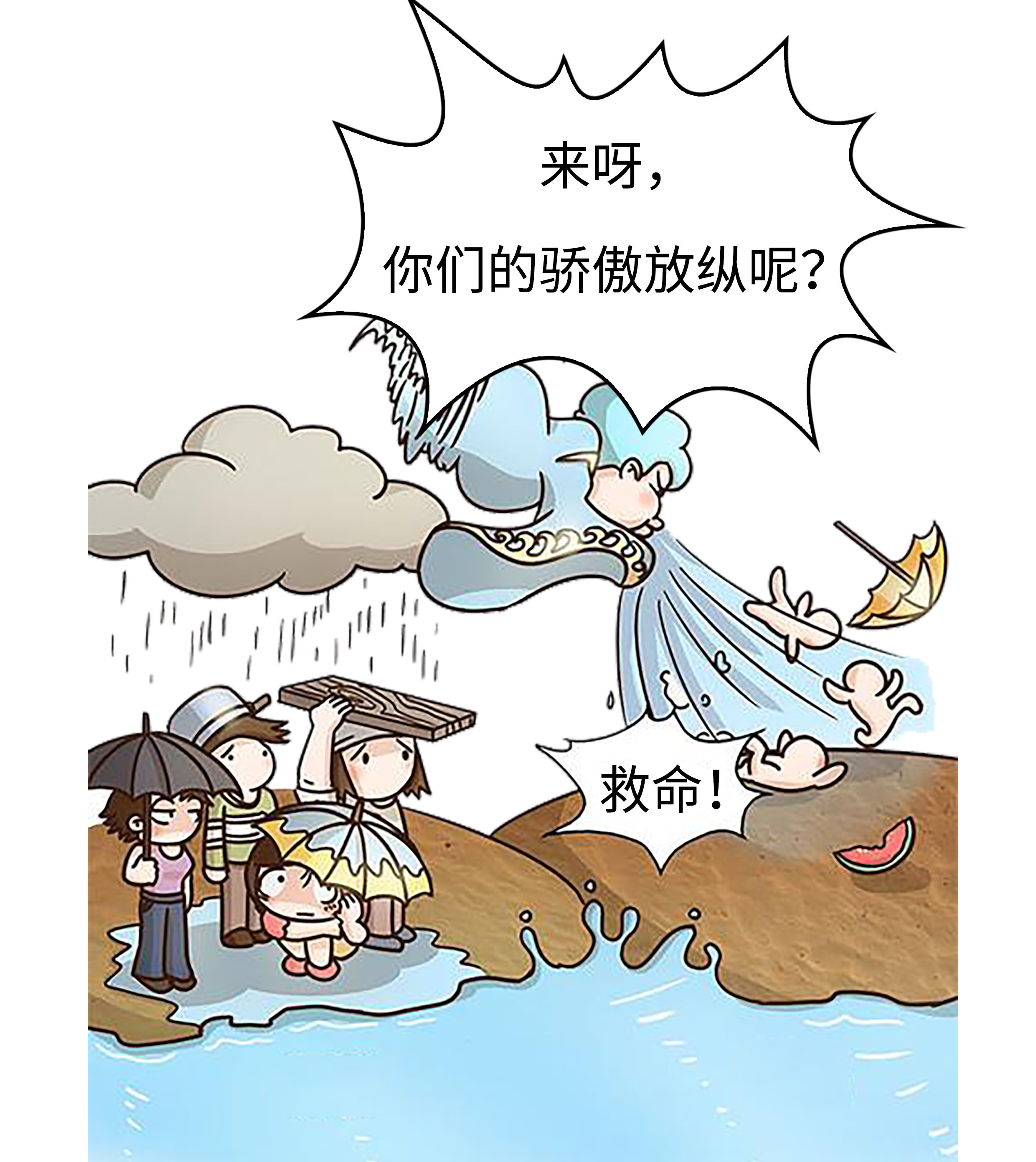 一条美味的酱鸭舌，暴露了温州人那么有钱的秘密（菲李漫画）