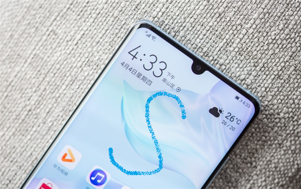 解锁华为手机截图、录屏新姿势，你不会是最后一个知道的吧？